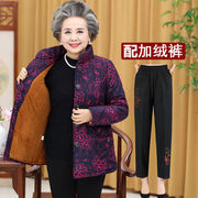 老年女装棉衣妈妈棉袄老太太60-70-80岁奶奶装加绒加厚棉服冬外套