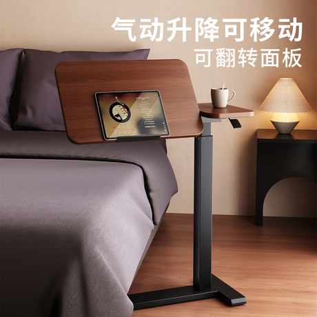 移动办公