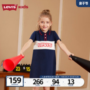 levis李维斯(李维斯)儿童女童，polo连衣裙2024夏季中大童洋气短袖裙子