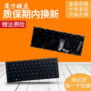 联想YOGA 710-11IKB 310-11IAP 710S-11ISK键盘 IdeaPad 2in1-11