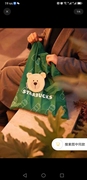 星巴克包包单肩包挎包可爱实用萌熊熊店长环保袋书包化妆包收纳袋