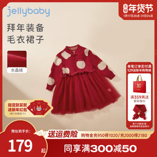 女童长袖连衣裙秋冬中小童中式拜年服女孩，公主裙春装宝宝红色裙子