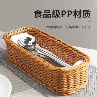 叉盒子放筷子盒，商用收纳餐厅沥水筷子，勺子收纳盒餐具收纳篮西餐