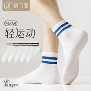 袜子男夏季短袜100%吸汗防臭抗菌运动纯棉纱线条纹潮流中筒袜