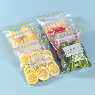 冰箱收纳盒冷冻收纳神器蔬菜保鲜盒收纳袋真空密封厨房专用冷冻层