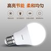 欧司朗led灯泡e27螺口，节能超亮家用台灯学生护眼8.5w10w13w4000k