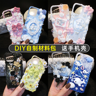 奶油胶手机壳diy材料包手工制作天使树脂小饰品配件公仔套装