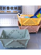 可折叠桌面杂物收纳篮厨房叠加水槽碗碟果蔬洗菜沥水篮文具收纳筐