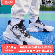 nike耐克男鞋2023夏季airmaximpact3篮球鞋dc3725-100-001