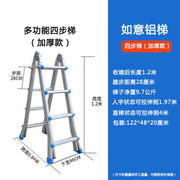 小巨人梯子工程用多功能折叠梯，工程梯人字梯家用梯子，伸缩梯小巨人