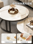 岩板茶几客厅家用小户型轻奢现代简约圆形边几小桌子大理石茶几桌