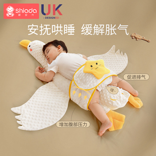 大白鹅婴儿排气枕头安抚新生儿宝宝防胀气肠绞痛，趴睡觉枕搂睡神器