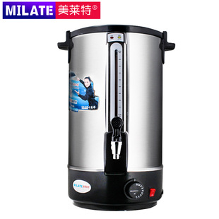 美莱特商用电热开水桶大容量奶茶店保温桶不锈钢开水器20L双层