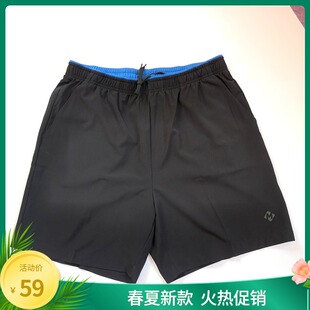 有大码双星名人男短裤夏季休闲运动短裤跑步超薄速干吸湿排汗