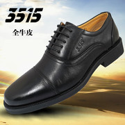 3515强人男鞋三接头，皮鞋真皮透气商务，正装休闲皮凉鞋工作鞋