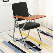 带桌板椅子记者会议室培训椅写字板开会办公连体桌椅一体式折叠