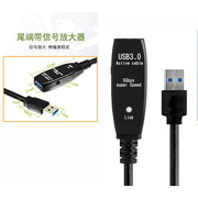 。单反相机数据线 3.0高速延长线 摄像头网卡USB延长线10米20米30