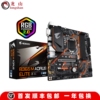 盒装Gigabyte/技嘉B365M AORUS ELITE H310M-DS2/HD3小雕主板