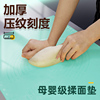 食品级揉面垫加厚硅胶和面垫子，包饺子(包饺子)面垫面板家用案板擀面硅胶垫