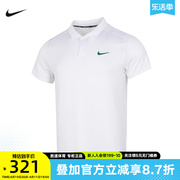 Nike耐克网球POLO衫24温网球星款DRI-FIT男短袖T恤FD5318-102