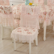 欧式蕾丝餐桌布布艺长方形，田园桌布椅套椅垫套装椅子套罩家用