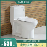 直冲式家用马桶，220-280-330-350-450--500-580定制特殊坑距坐便器