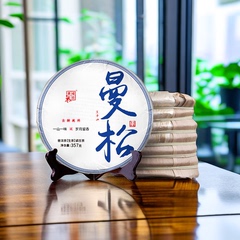 福云勇生茶饼曼松古树普洱茶357g