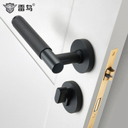 雷鸟黑色黄铜锁具美式门把手磁吸静音分体房门锁室内卧室家用门锁