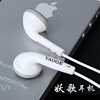 妖歌耳塞 苹果手机线控耳机 电脑耳机DJ专用入耳式耳机重低音