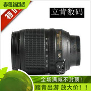 nikon尼康af-s18-105mmvr单反相机大变焦防抖挂机全能旅行镜头