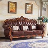 欧式真皮沙发123组合客厅实木雕花奢华头层牛皮大户型美式家具