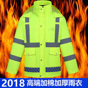 反光雨衣执勤高速救援反光棉衣，荧光绿加厚棉服分体雨衣套装