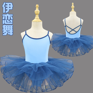 儿童舞蹈练功服女夏季芭蕾舞体操服，艺考级吊带，中国舞跳舞裙形体服