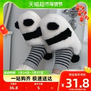 细细条 可爱熊猫家用毛绒鞋保暖室内防滑软厚底情侣居家棉拖鞋
