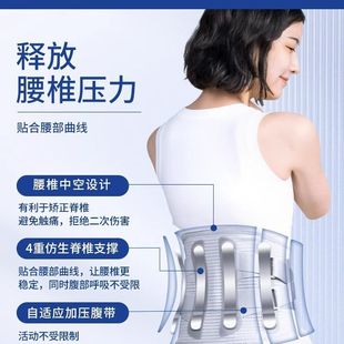 热压护腰带保暖透气自发热钢板支撑腰间劳损腰椎突出磁疗腰托牵引