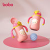 乐儿宝(bobo)儿童宝宝保温杯吸管杯两用水杯便携防漏水壶带重力球