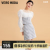 Vero Moda半身裙2023秋冬高腰A摆格纹印花减龄百搭学院风