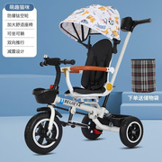 儿童三轮车脚踏车可坐可躺可折叠婴儿，手推车旋转座椅遛娃神器