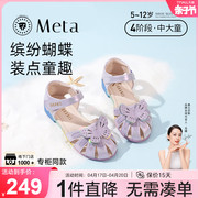 泰兰尼斯meta夏季闪亮蝴蝶公主，鞋女童鞋子彩虹，色软底儿童凉鞋