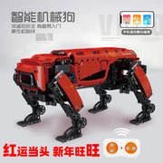 智能机械狗scratch编程机器人，益智拼装积木遥控玩具男孩新年礼物