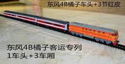 726创东意风4b仿真火车模型玩具轨道车机车电动蒸汽内燃机小