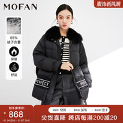 mofan摩凡时髦黑色毛领羽绒服，女2023冬款拼接针织，设计感保暖外套