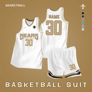 新篮球服套装男女款定制学生，训练比赛队服，印字号村ba球衣团队订购