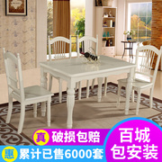 欧式餐桌椅组合美式白色桌椅田园风格纯实木韩式现代奶油风小户型