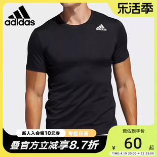阿迪达斯紧身服男装，健身衣2022夏季跑步训练运动短袖gm5040