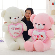 大熊毛绒玩具送女友泰迪熊熊猫公仔抱抱熊2米女生布娃娃超大号1.6