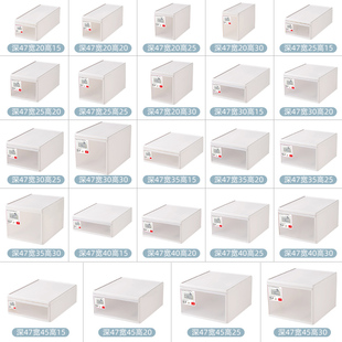 衣柜抽屉式收纳箱家用衣服衣物玩具收纳盒塑料透明床头柜整理神器