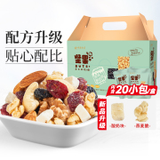 恒康食品坚果酸奶燕麦脆500g每日坚果加a款，混合果仁干果整箱小包