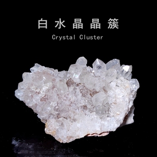天然白水晶簇晶洞发晶闪灵激光，水晶原石矿物摆件，猫矿科普教学标本