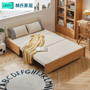 林氏家居北欧原木风实木，沙发床客厅小户型，折叠两用抽拉伸缩床
